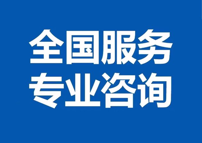 翁田镇封存公积金代提