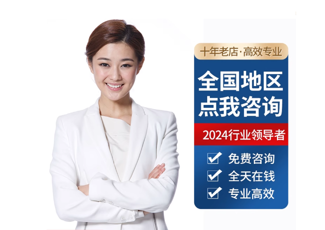 翁田镇离职公积金代提