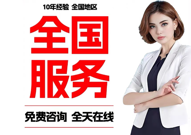 翁田镇在职公积金代提